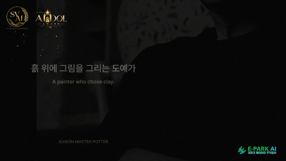 원정 — 원정 박래헌 명장