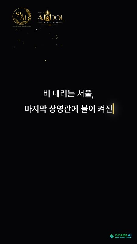 한 문장