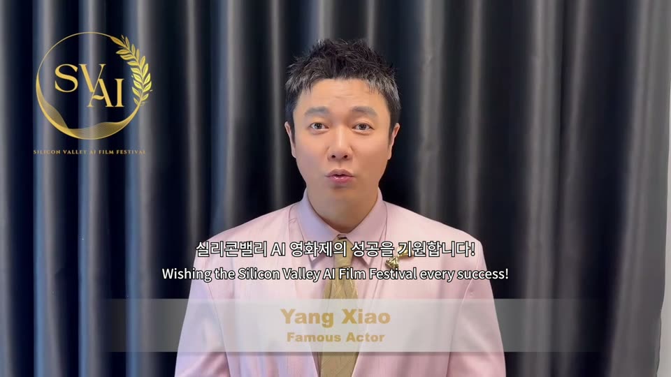 샤오양 축사