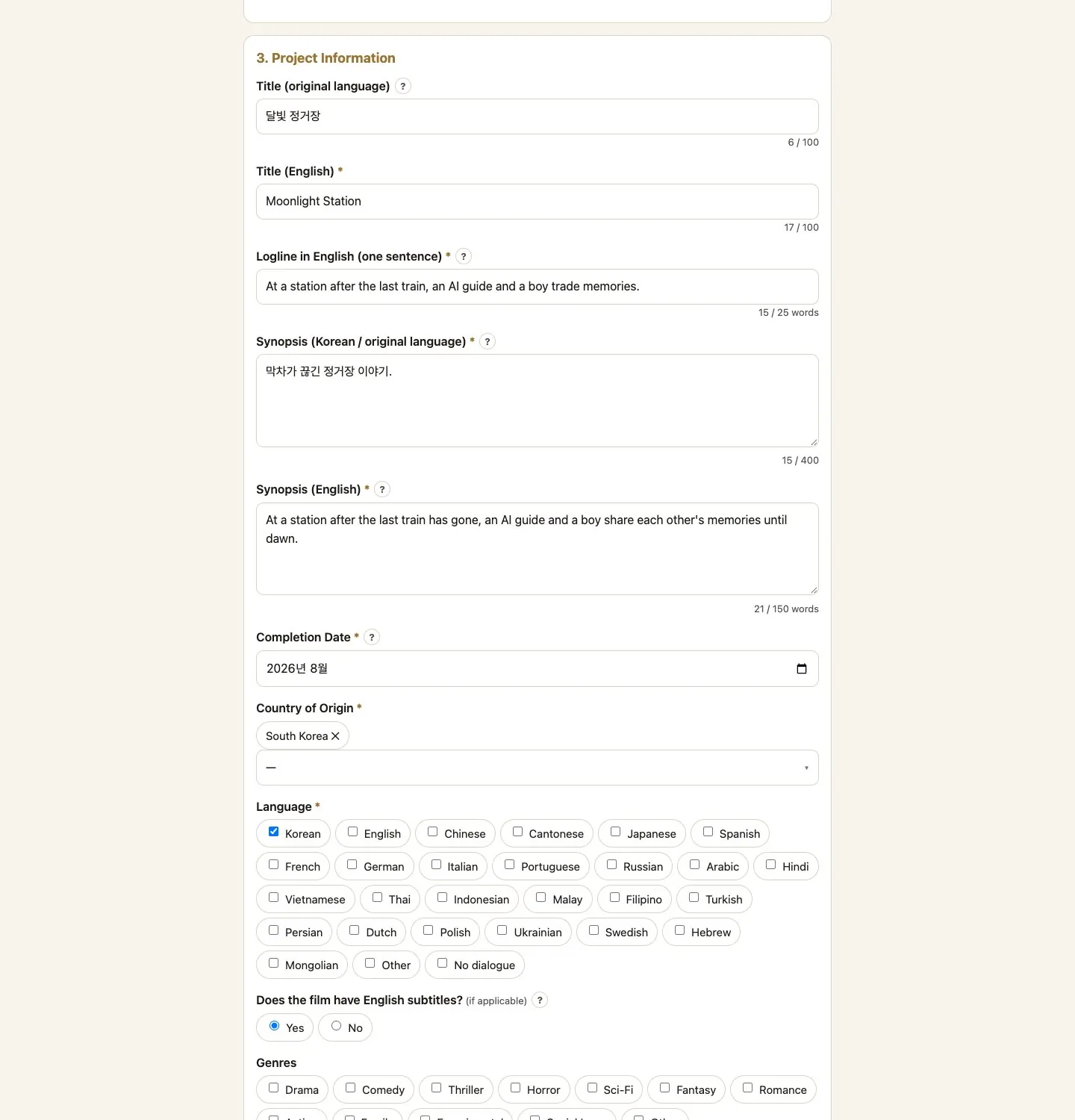 Desktop (1440 wide) · 3-2. Fill in and save the form on your computer