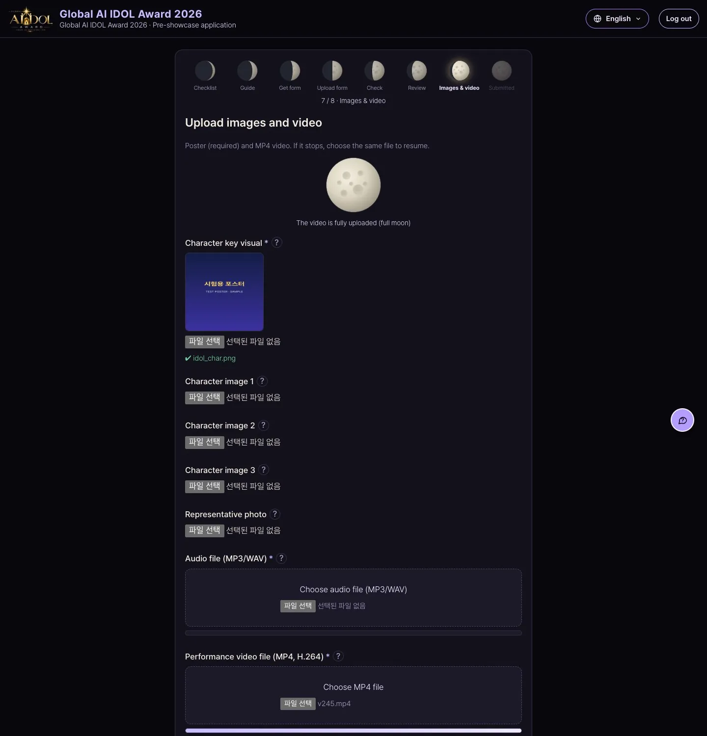 Desktop (1440 wide) · Upload images, video and audio