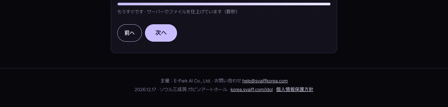 PC画面（幅1440） · 画像・映像・音源のアップロード
