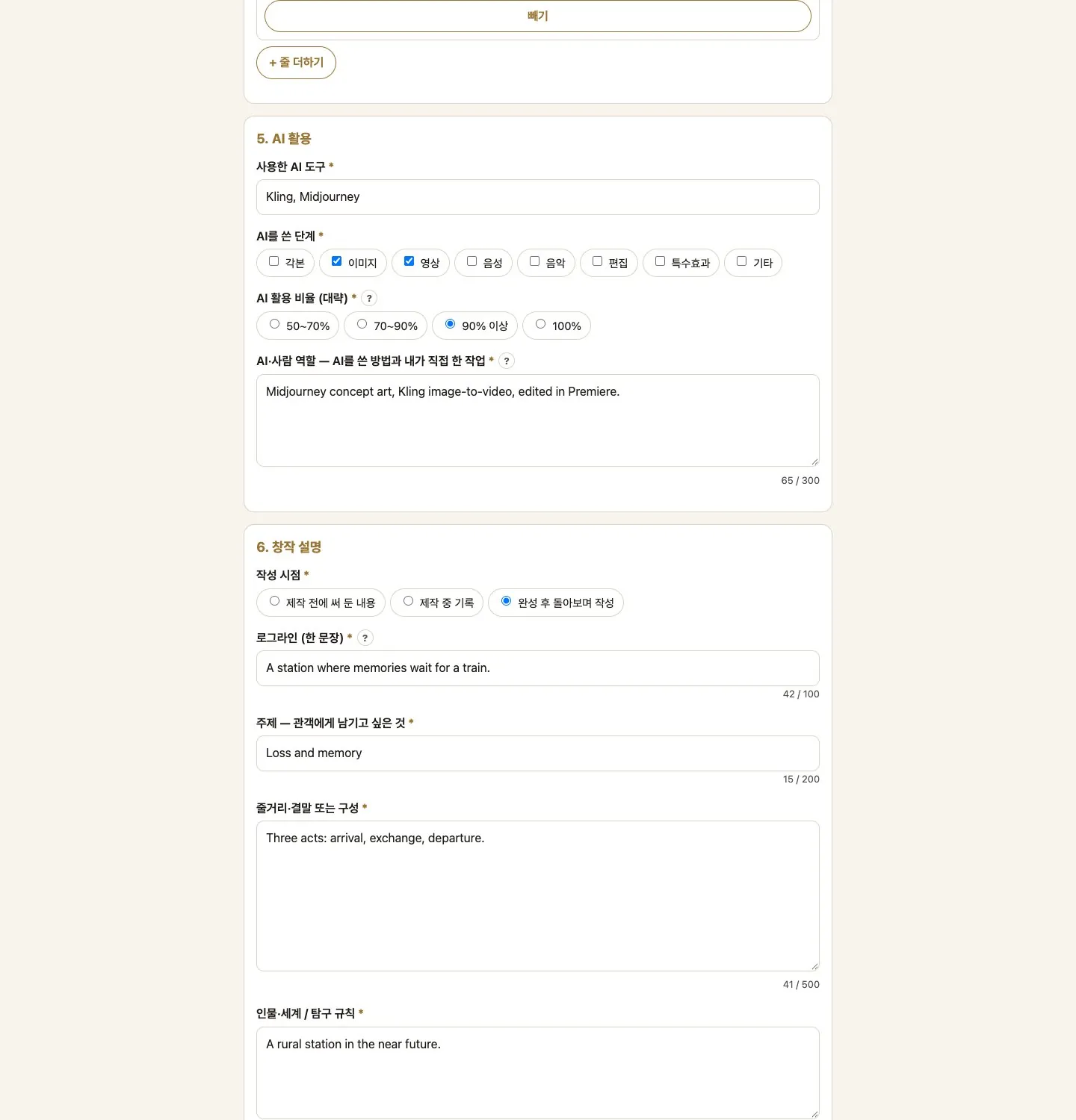 PC 화면 (1440 폭) · 3-2. 내 컴퓨터에서 서식 쓰기 · 저장