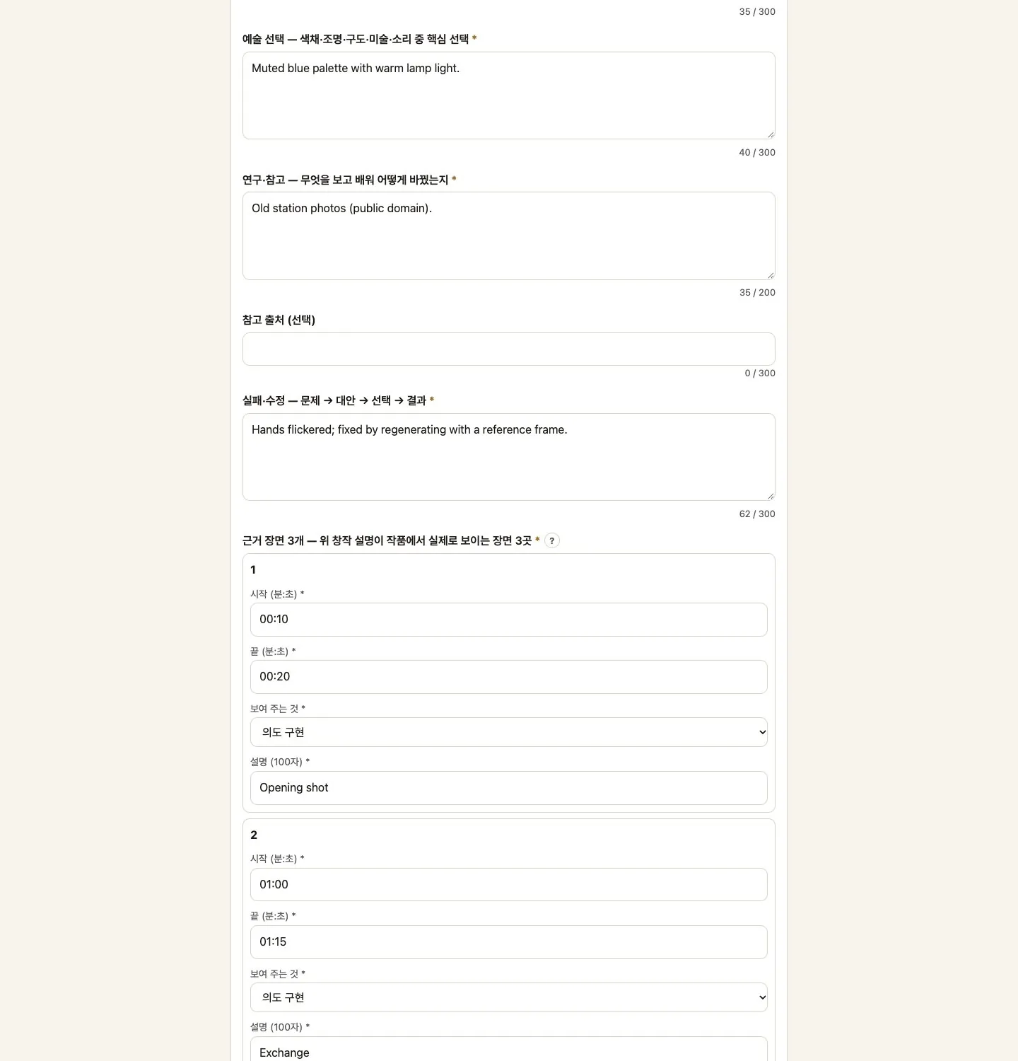 PC 화면 (1440 폭) · 3-2. 내 컴퓨터에서 서식 쓰기 · 저장