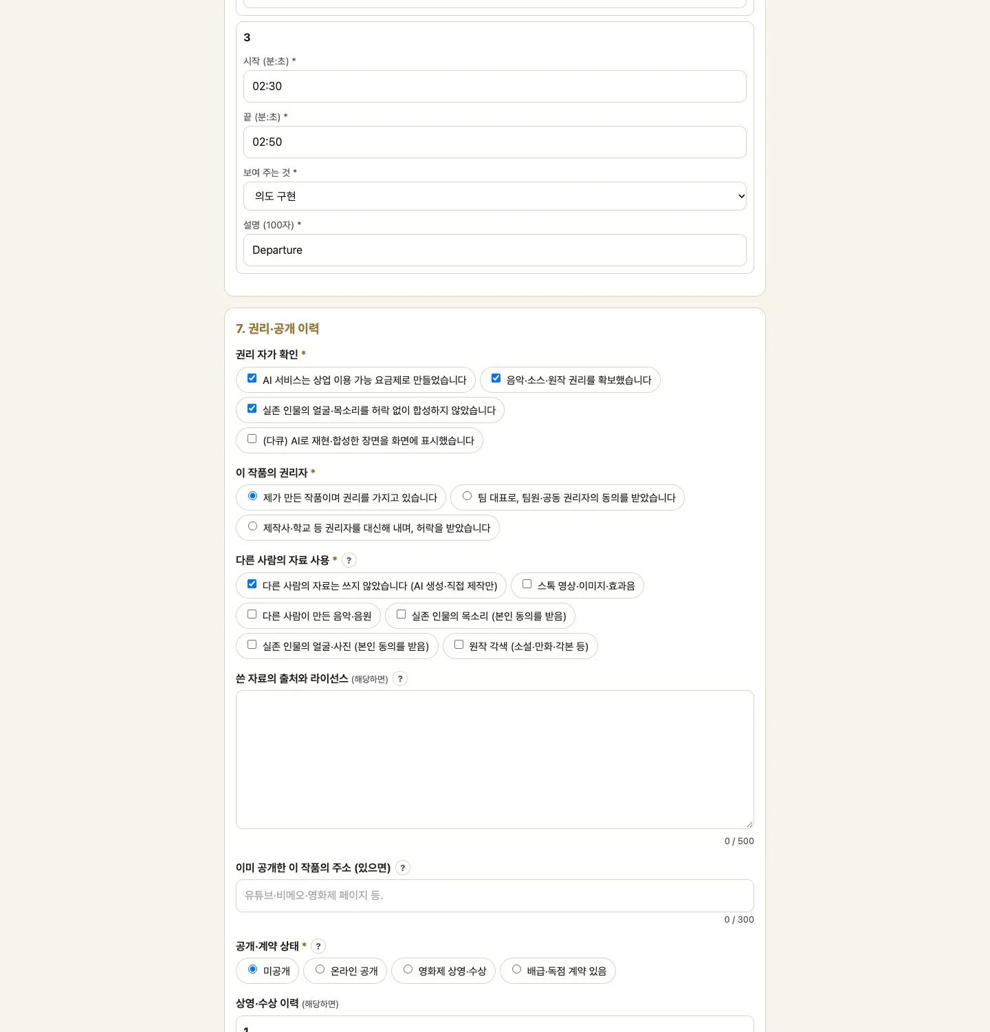 PC 화면 (1440 폭) · 3-2. 내 컴퓨터에서 서식 쓰기 · 저장