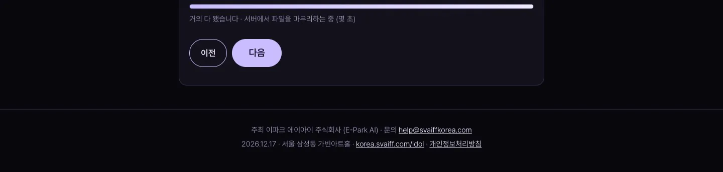 PC 화면 (1440 폭) · 이미지·영상·음원 올리기