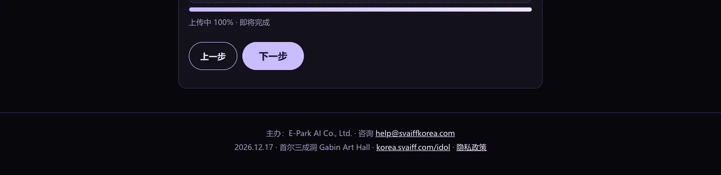 电脑画面（宽1440） · 上传图片·影片·音频